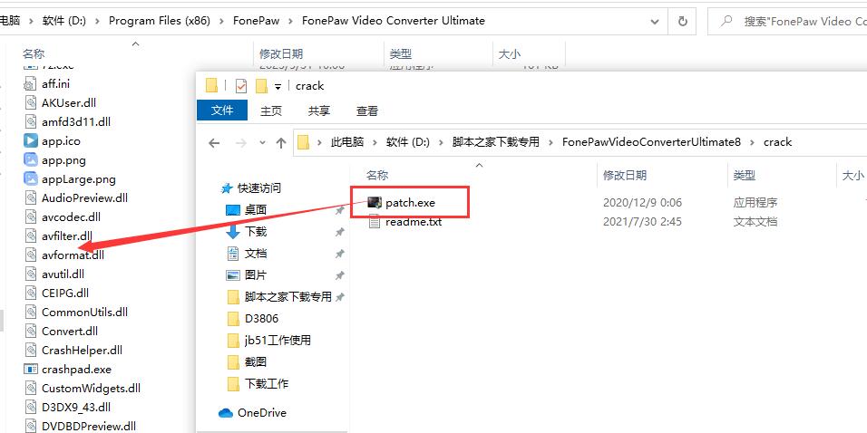 万能视频格式转换器免费版下载 FonePaw Video Converter Ultimate 破解补丁/注册机 v8.1 中文破解版