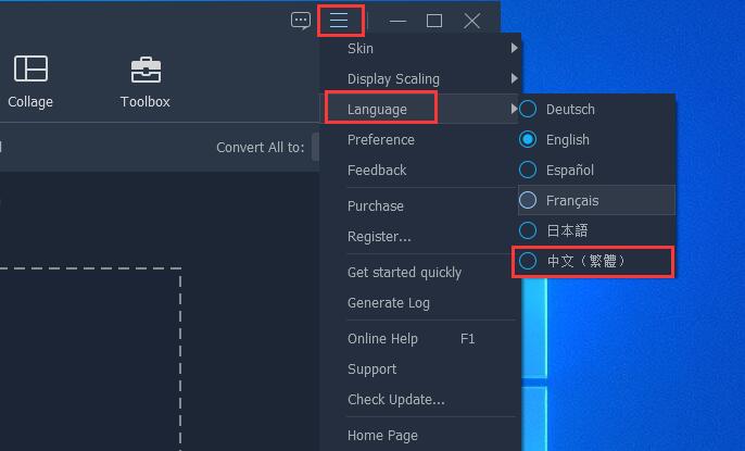 万能视频格式转换器免费版下载 FonePaw Video Converter Ultimate 破解补丁/注册机 v8.1 中文破解版