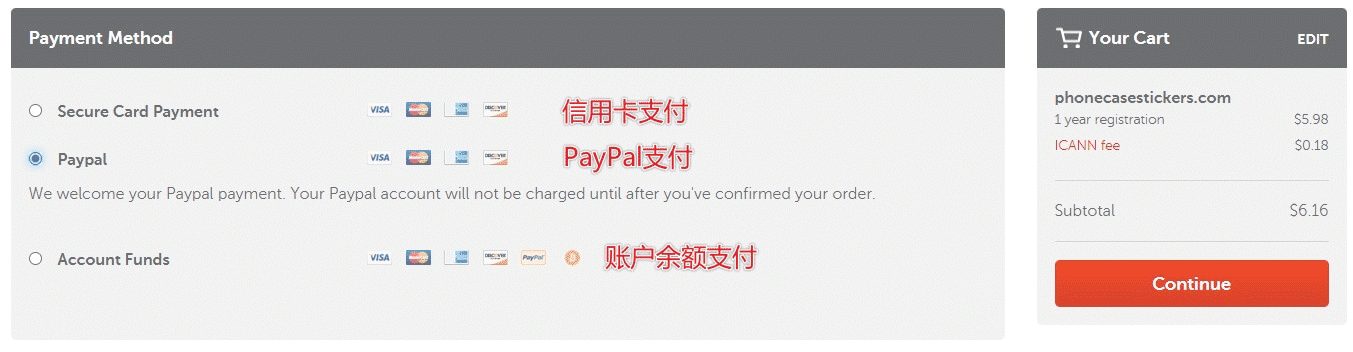 图片[7]-Namecheap 域名购买注册教程 - 优惠码 NEWCOM698 | 歪猫跨境 | WaimaoB2C-歪猫跨境 | WaimaoB2C