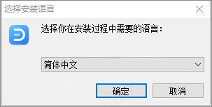 EdrawMax激活版下载 亿图图示 EdrawMax v10.1.7 中文破解版(附破解补丁+激活教程)