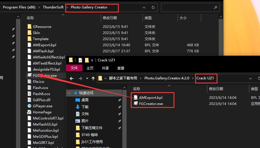 ThunderSoft Photo Gallery Creator下 摄像影集管理软件 ThunderSoft Photo Gallery Creator v4.2.0 VIP会员破解版