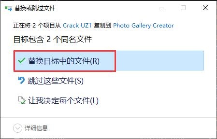 ThunderSoft Photo Gallery Creator激 摄影图集管理软件 ThunderSoft Photo Gallery Creator v4.2.0 VIP会员破解补丁