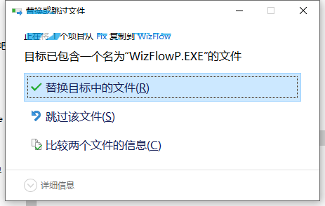 WizFlow Flowcharter激活版下载 流程图软件 WizFlow Flowcharter Professional v7.13.2183 激活免费版(附激活补丁+激活教程)