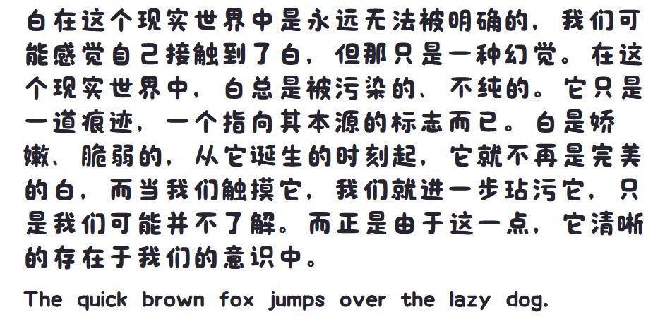 字由奈奈酱体下载