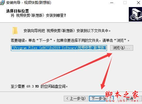 视频快剪软件下载 视频快剪联想版(视频剪辑合并) V3.0.2.0 官方安装版