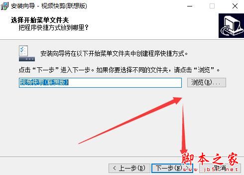 视频快剪软件下载 视频快剪联想版(视频剪辑合并) V3.0.2.0 官方安装版