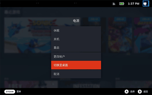 steamcommunity 302下载 steamcommunity 302 V2(steam118错误修复工具) v12.1.25 免装版