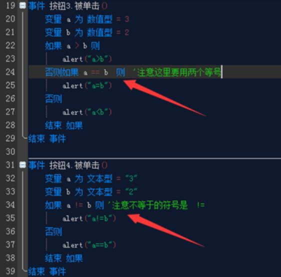 蓝鸟中文编程下载 蓝鸟中文编程 v3.7 修改版