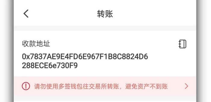 token钱包没有记录_tokenpocket钱包怎么找回