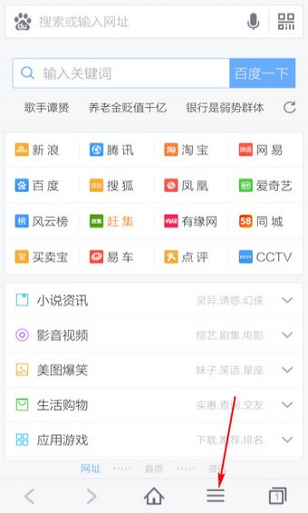 百度浏览器app下载 百度浏览器 for Android V6.3.0.30 安卓手机版 下载--六神源码网