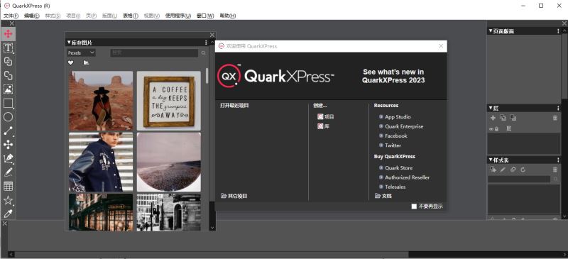 QuarkXPress 2023 v19.2.55820 instal the last version for apple