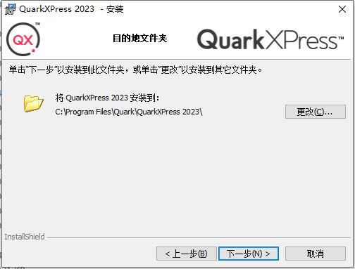 QuarkXPress 2023 v19.2.55821 instal the last version for ios