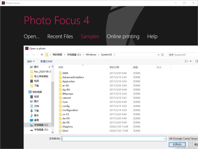 InPixio Photo Focus Pro(模糊图片变清晰工具)