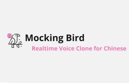 中文语音克隆工具MockingBird绿色版