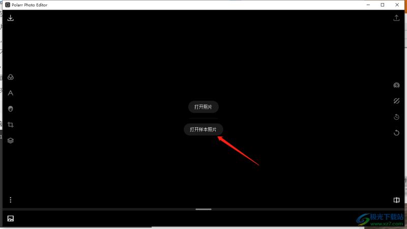 Polarr Photo Editor Pro的具体使用方法