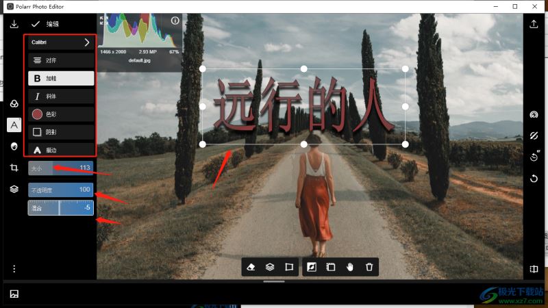 Polarr Photo Editor Pro的具体使用方法