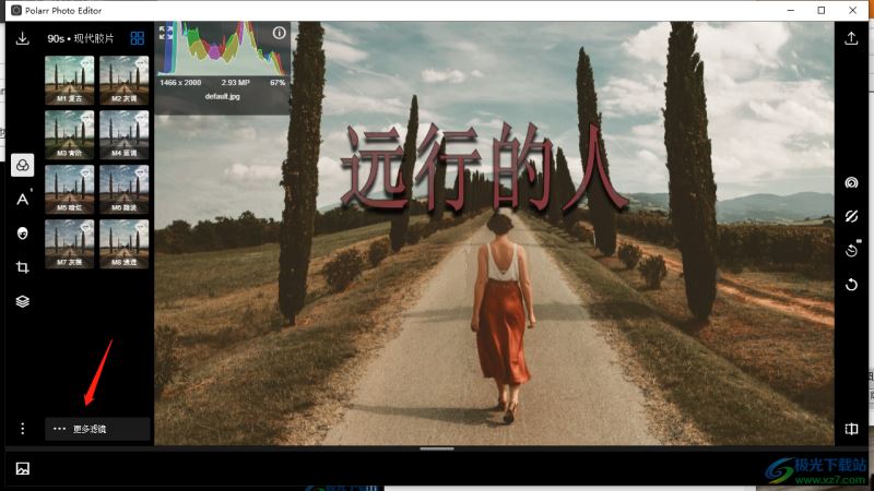 Polarr Photo Editor Pro的具体使用方法