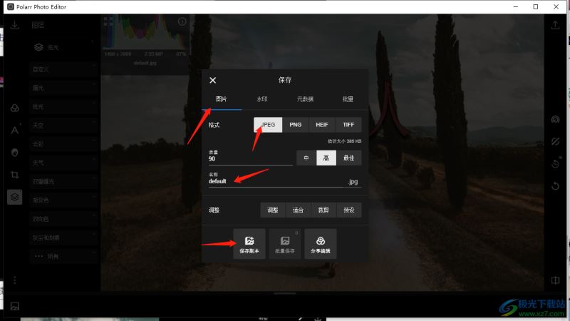 Polarr Photo Editor Pro的具体使用方法