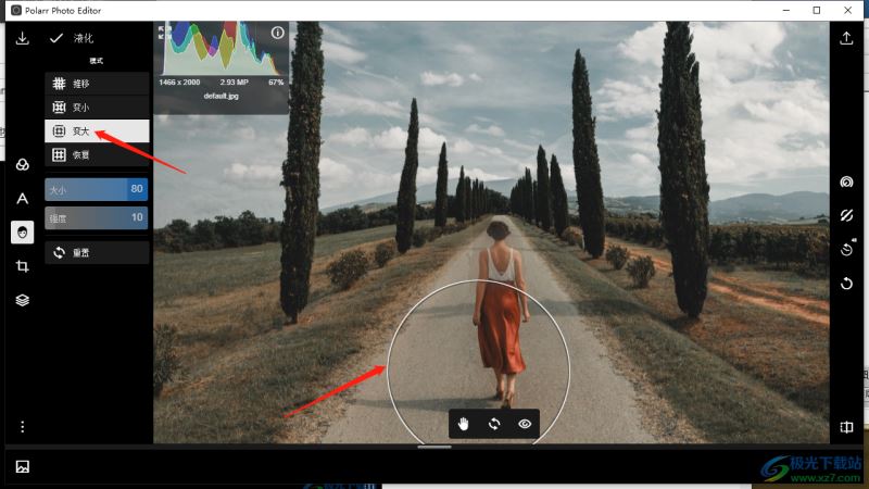 Polarr Photo Editor Pro的具体使用方法