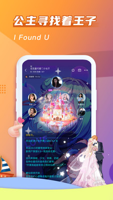 哈哈喵开黑 for Android v2.2.6 安卓手机版