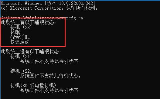 Win11自动休眠无法唤醒怎么办？