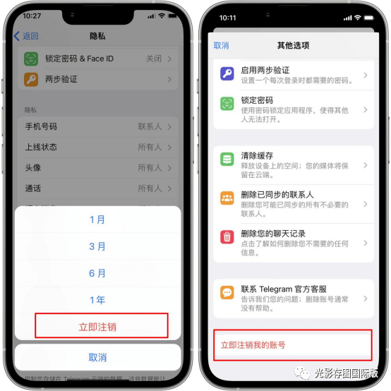 纸飞机中文版官方