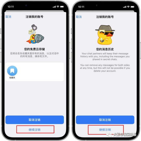 纸飞机中文版官方