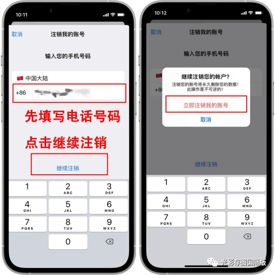 纸飞机中文版官方