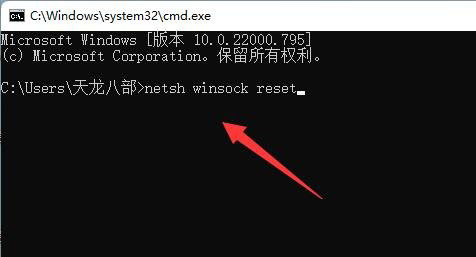 Win11无法打开steam怎么办？