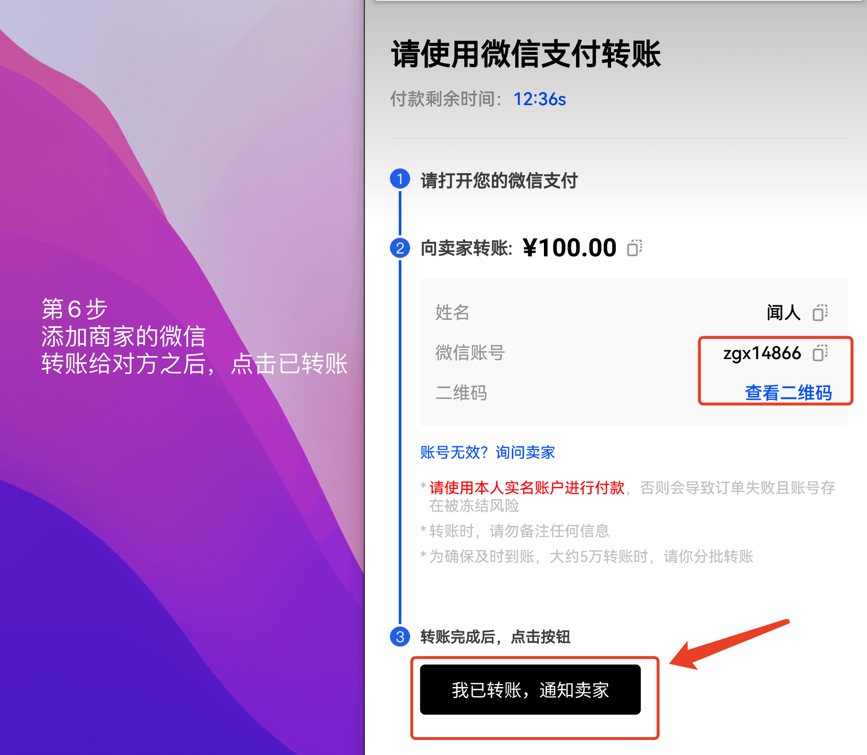 怎么给别人支付usdt,怎么给别人支付宝账号转钱