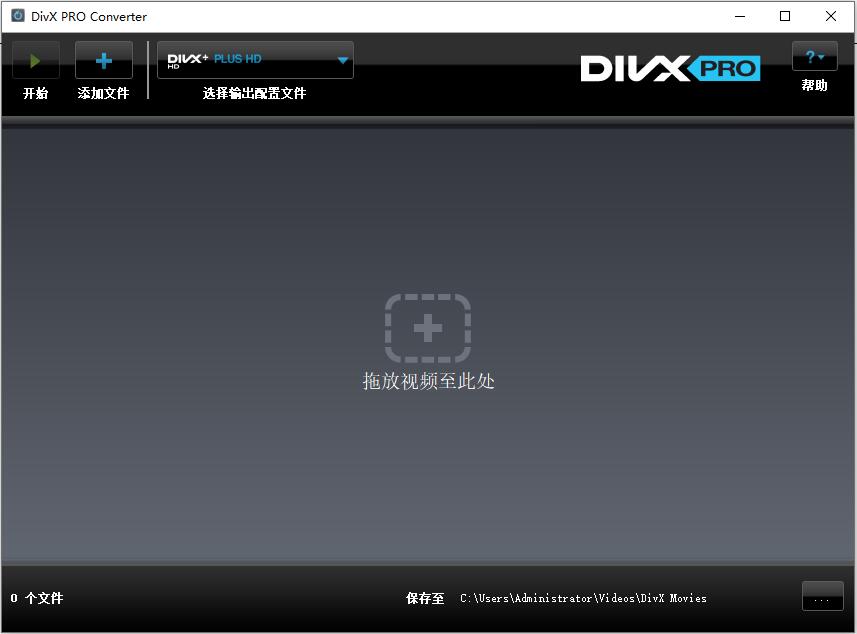 如何免费激活DivX专业版 附激活教程/注册机下载