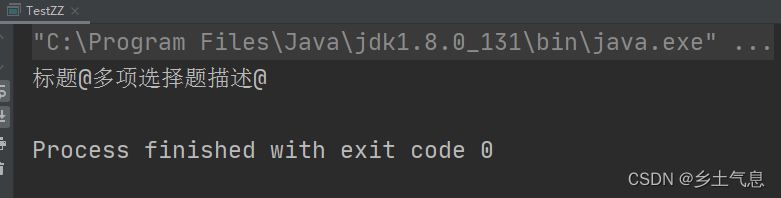 Java 正则获取两个字母之间的内容(最新推荐)