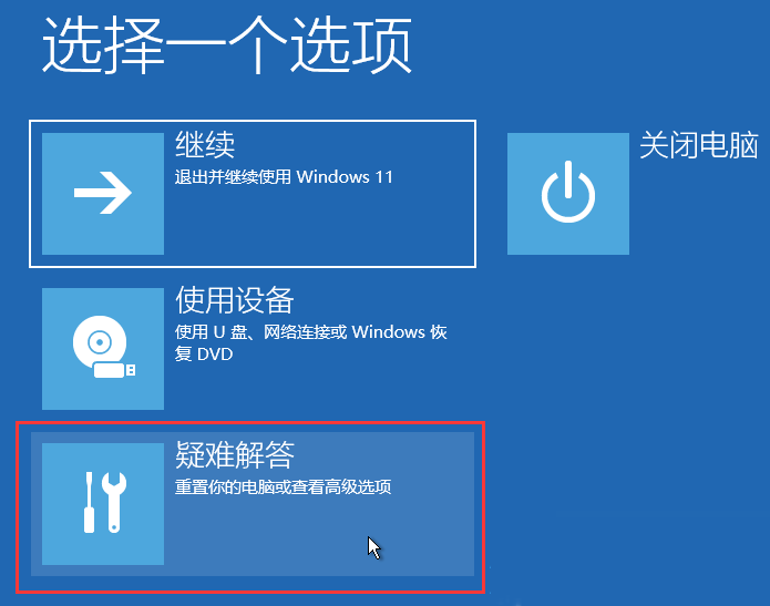 Win11补丁怎么卸载？