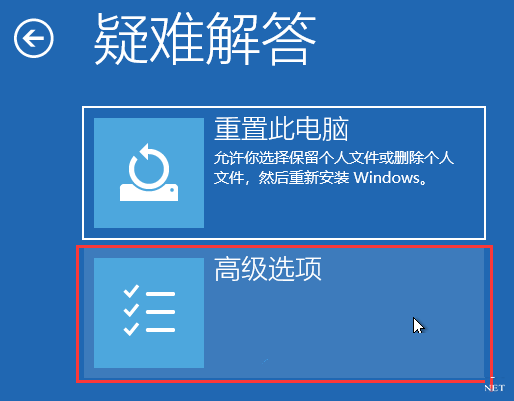 Win11补丁怎么卸载？