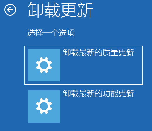 Win11补丁怎么卸载？