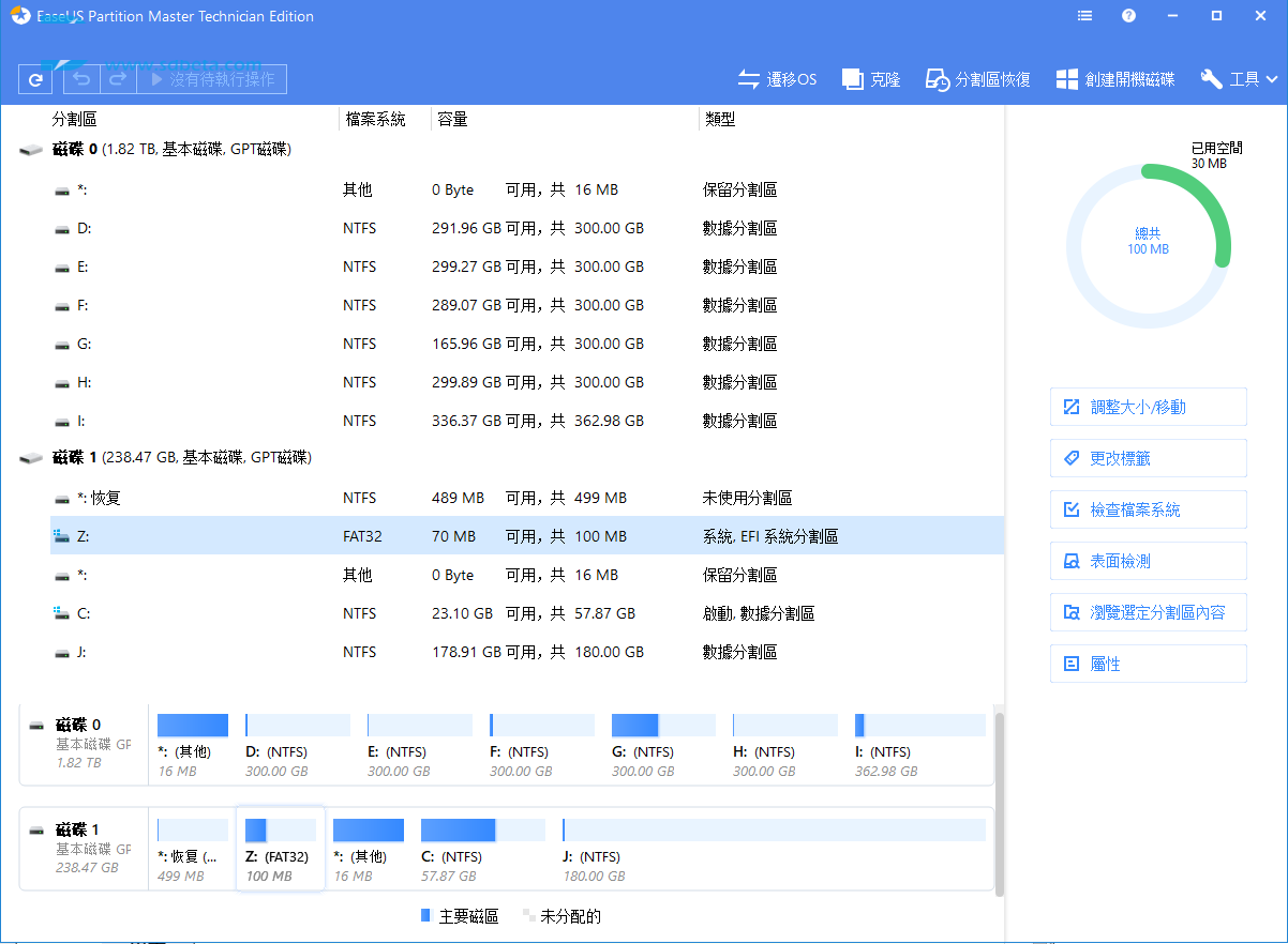 磁盘分区管理软件EaseUS Partition Master v18.5.0.20240321 + WinPE ISO 中文免费版