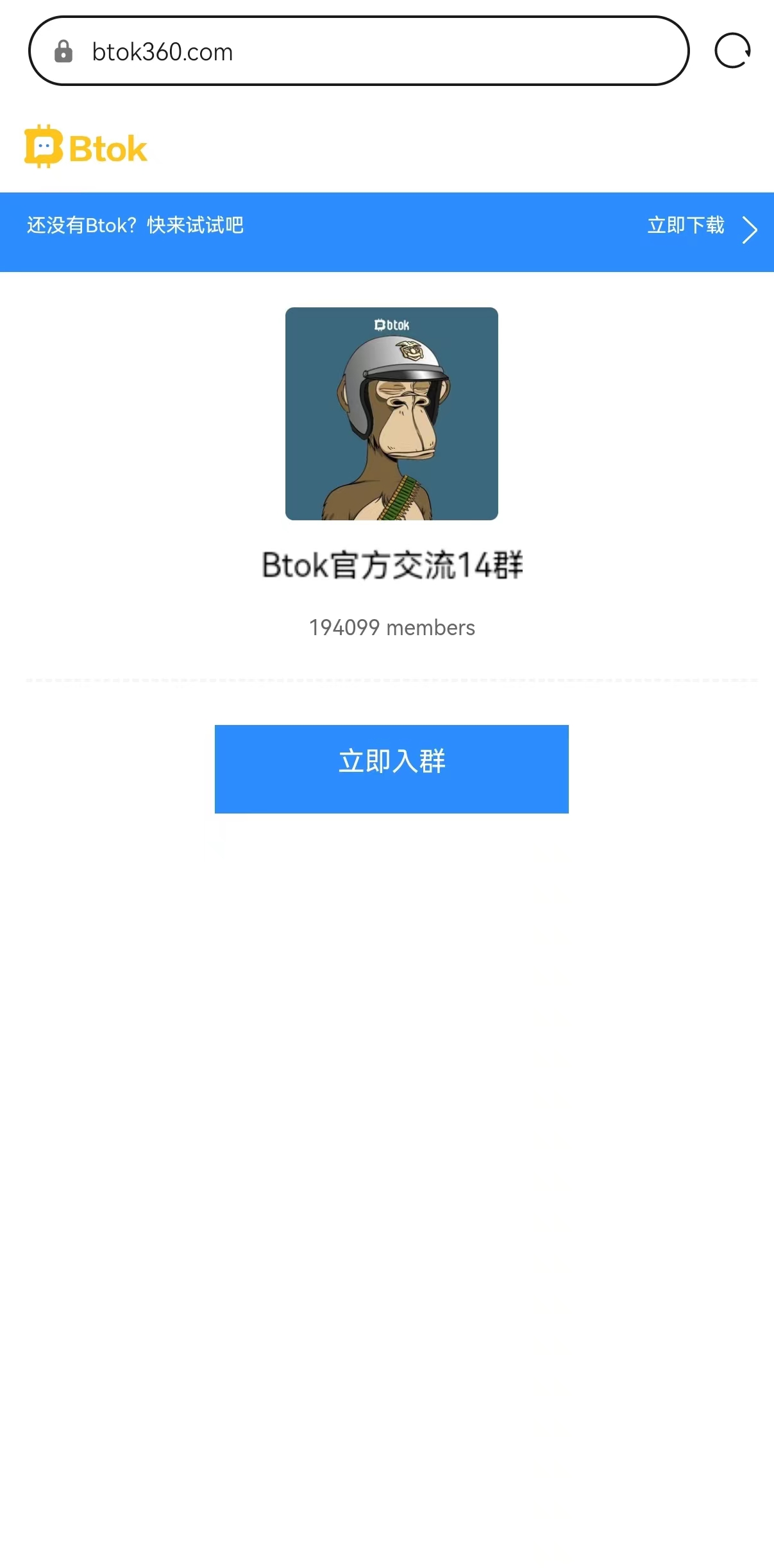 btok官网版下载，btok官网版下载安卓