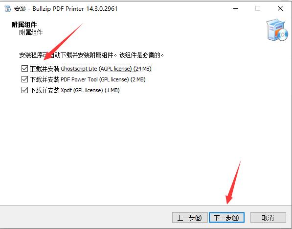 如何免费破解Bullzip PDF Printer Expert 附激活教程/补丁_其他工具_软件教程_脚本之家