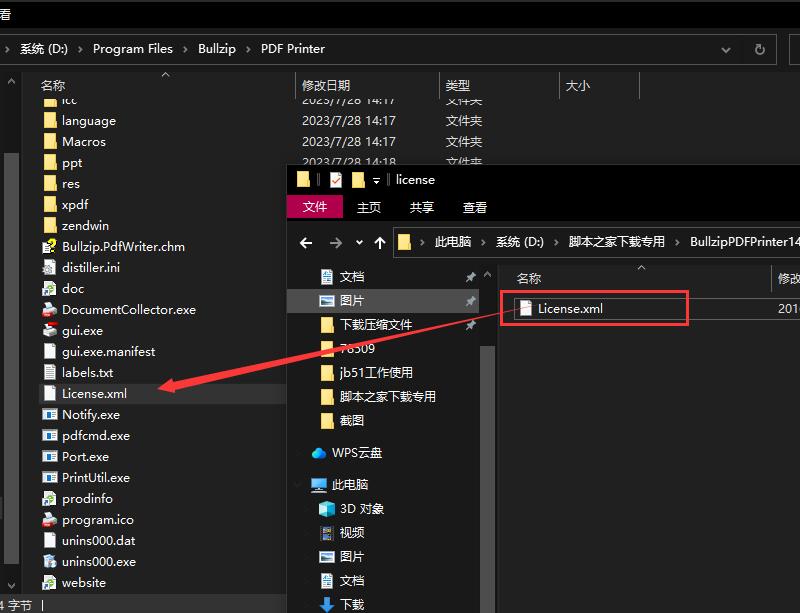 如何免费破解Bullzip PDF Printer Expert 附激活教程/补丁_其他工具_软件教程_脚本之家