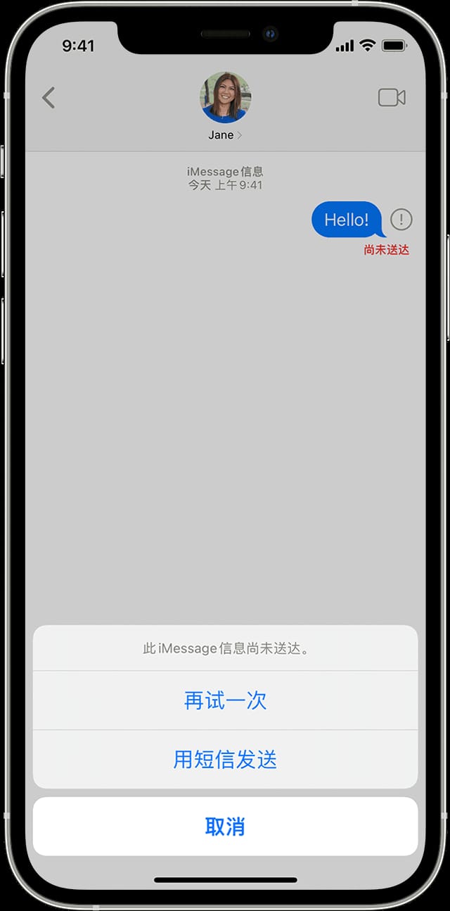 在 iPhone 上无法正常发送 iMessage 信息怎么办？