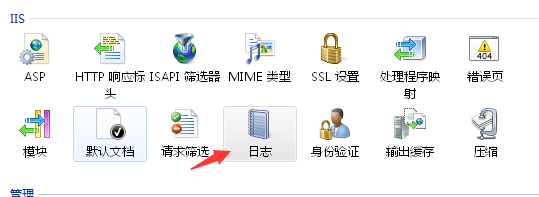 IIS Web服务器的安装配置图文教程