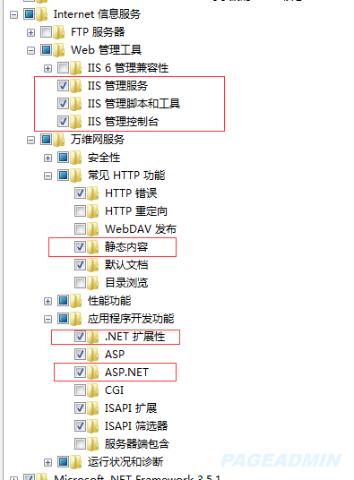 IIS Web服务器的安装配置图文教程