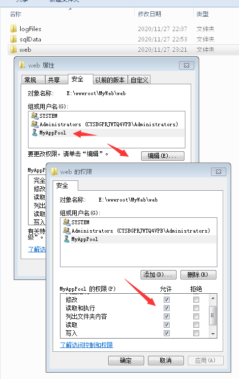 IIS Web服务器的安装配置图文教程