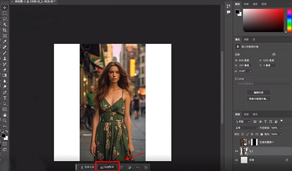 Adobe Photoshop 2024 v25.0.0.37 for mac download