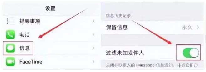 iPhone总是收到“奇怪”短信怎么办？