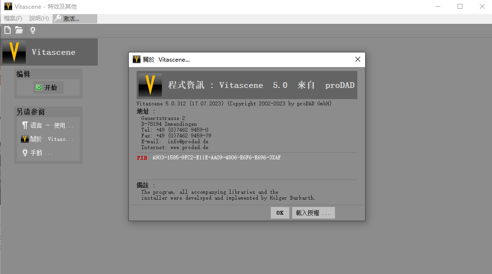 download the new version for mac proDAD VitaScene 5.0.312
