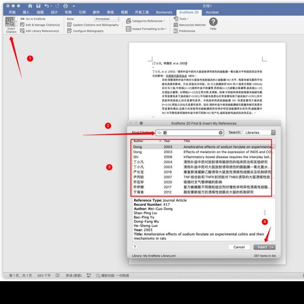 EndNote 21.0.1.17232 instal the last version for mac