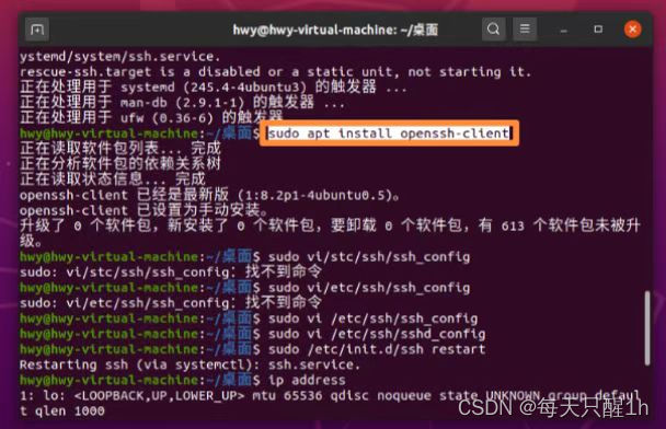 MobaXterm远程连接Linux服务器(Ubuntu)图文教程