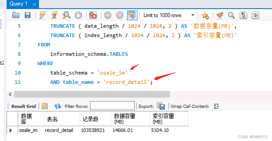 【Mysql】使用mysql语句查看数据库表所占容量空间大小