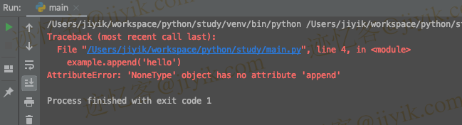 Python 中 AttributeError- 'NoneType' object has no attribute 'X' 错误